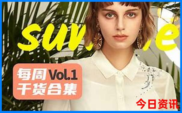五指山夏天真的凉快吗